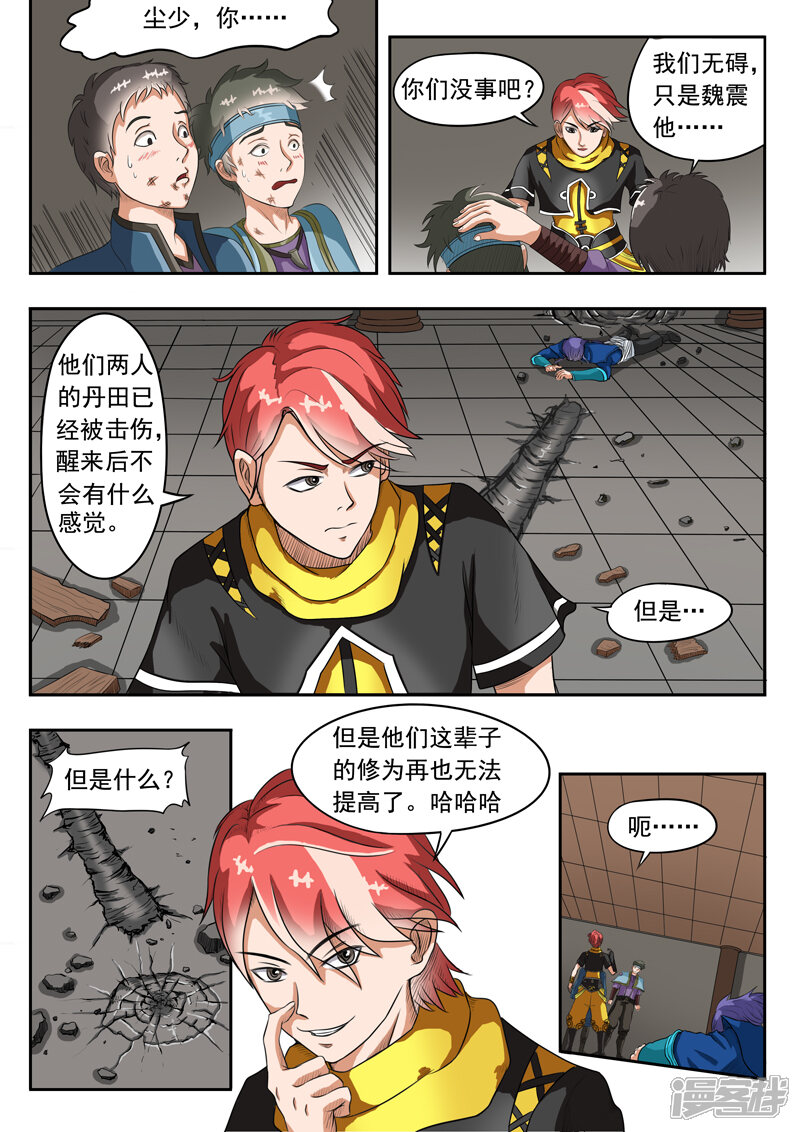 第3页