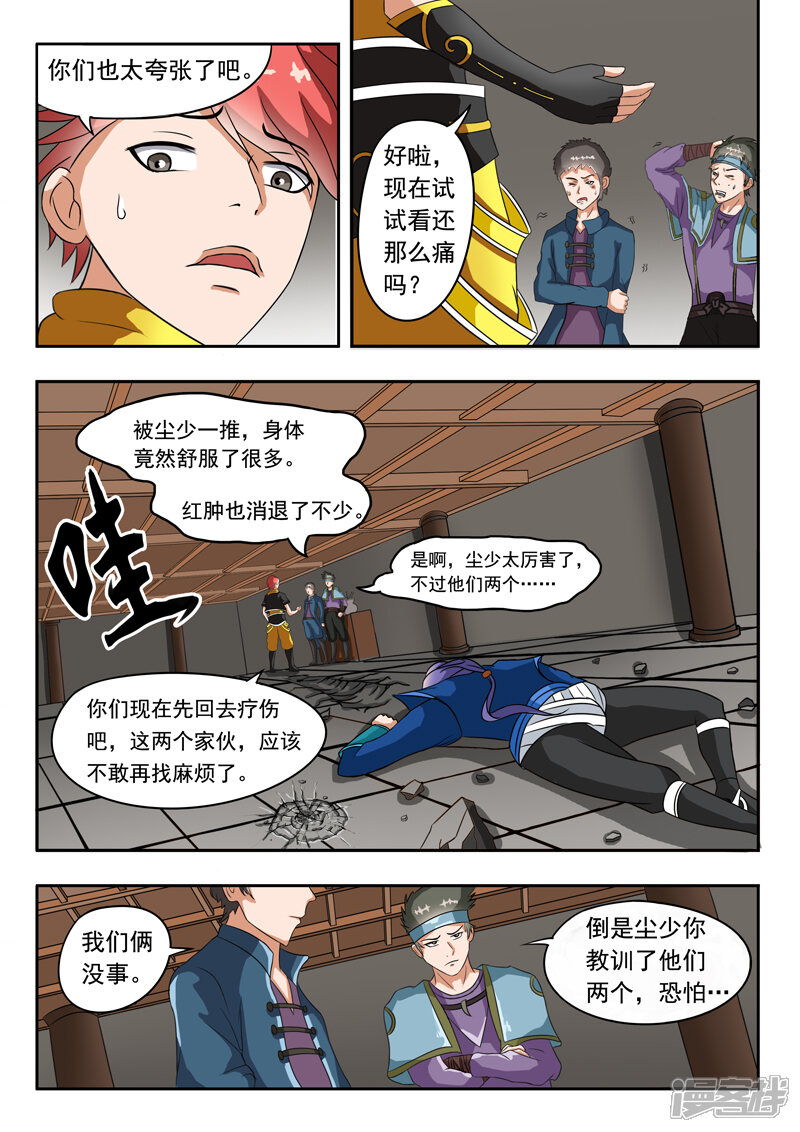 第5页