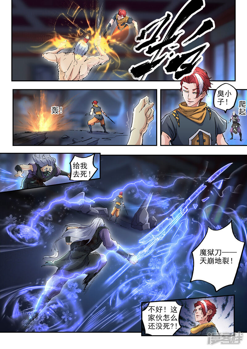 第6页