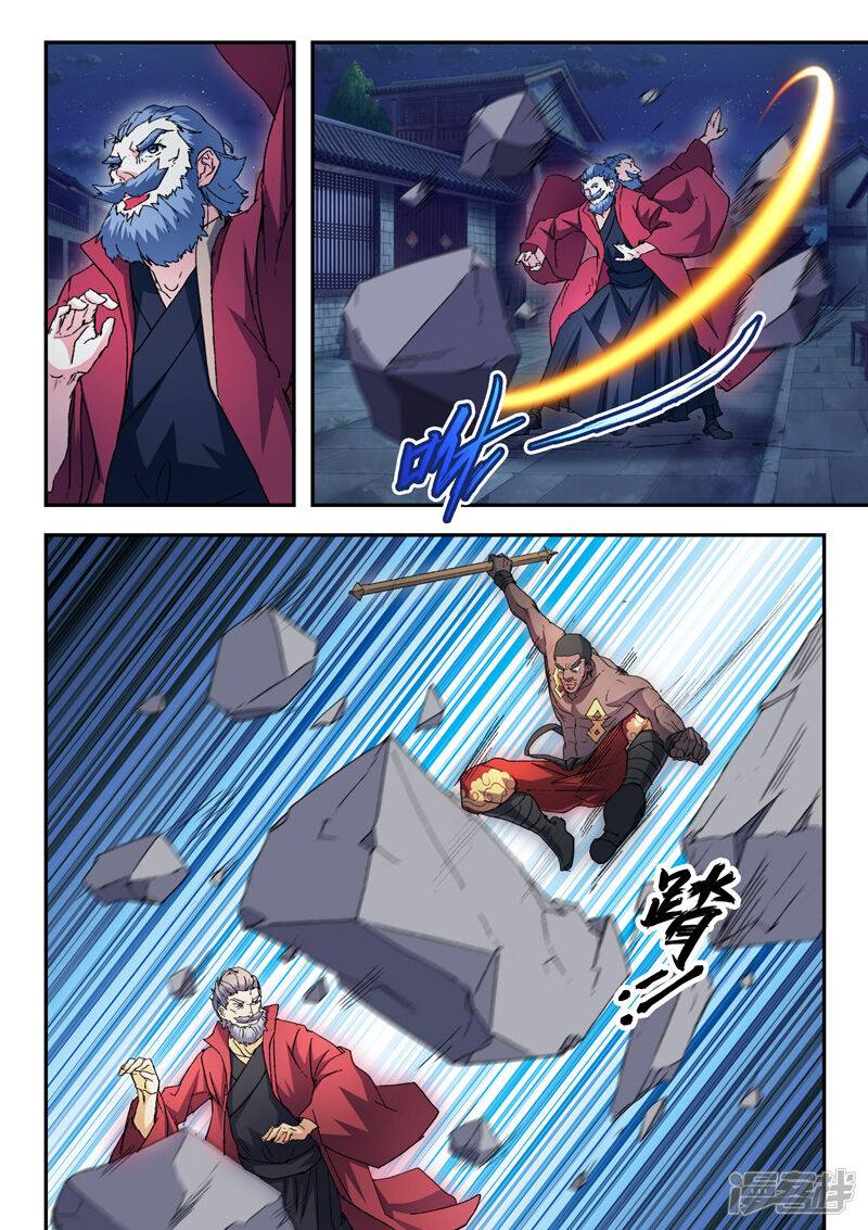 第6页