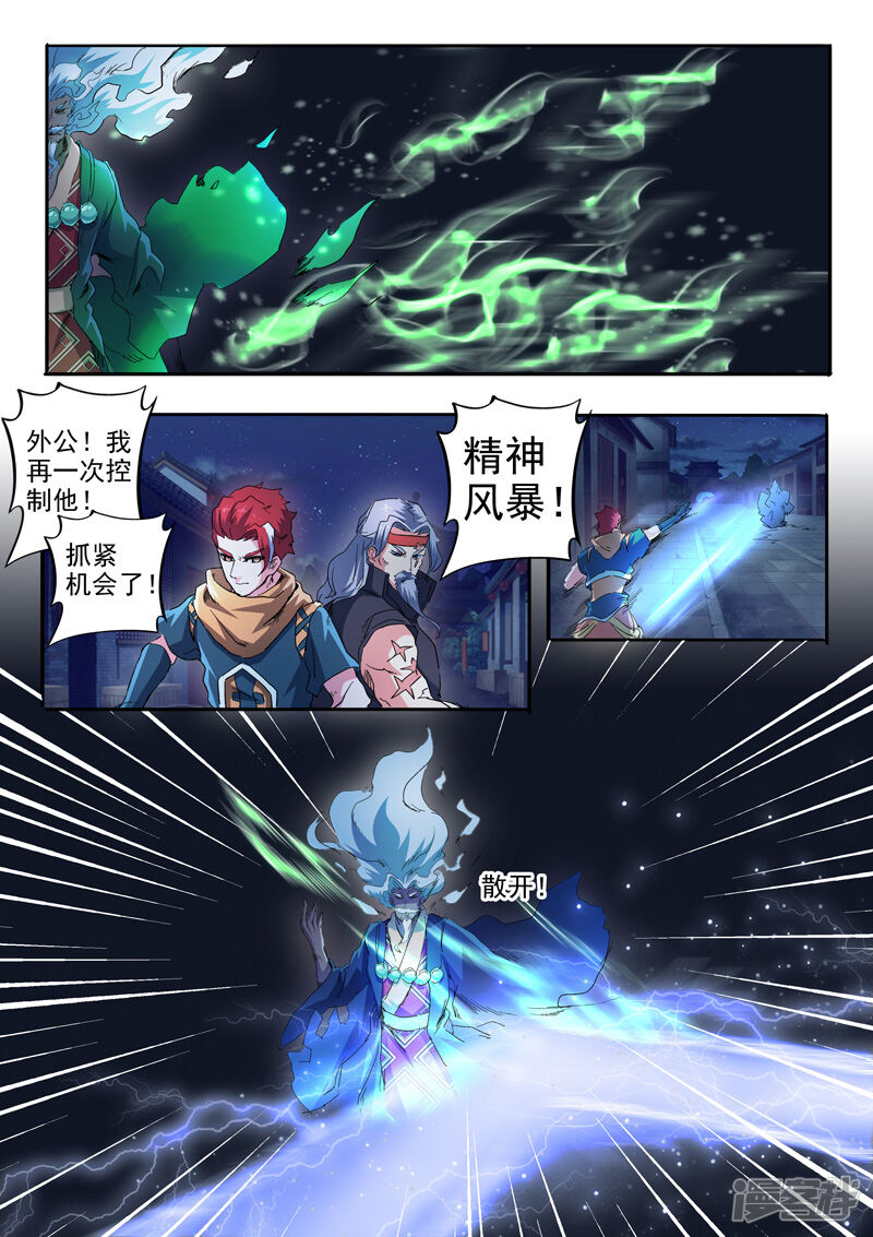 第2页