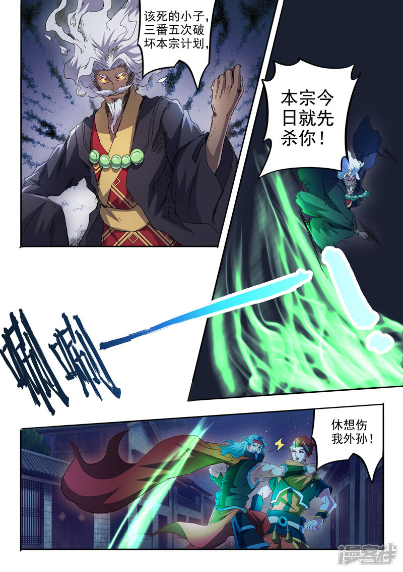 第3页