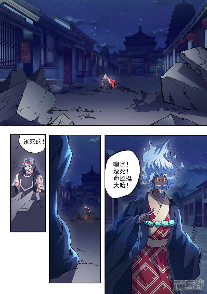 第5页
