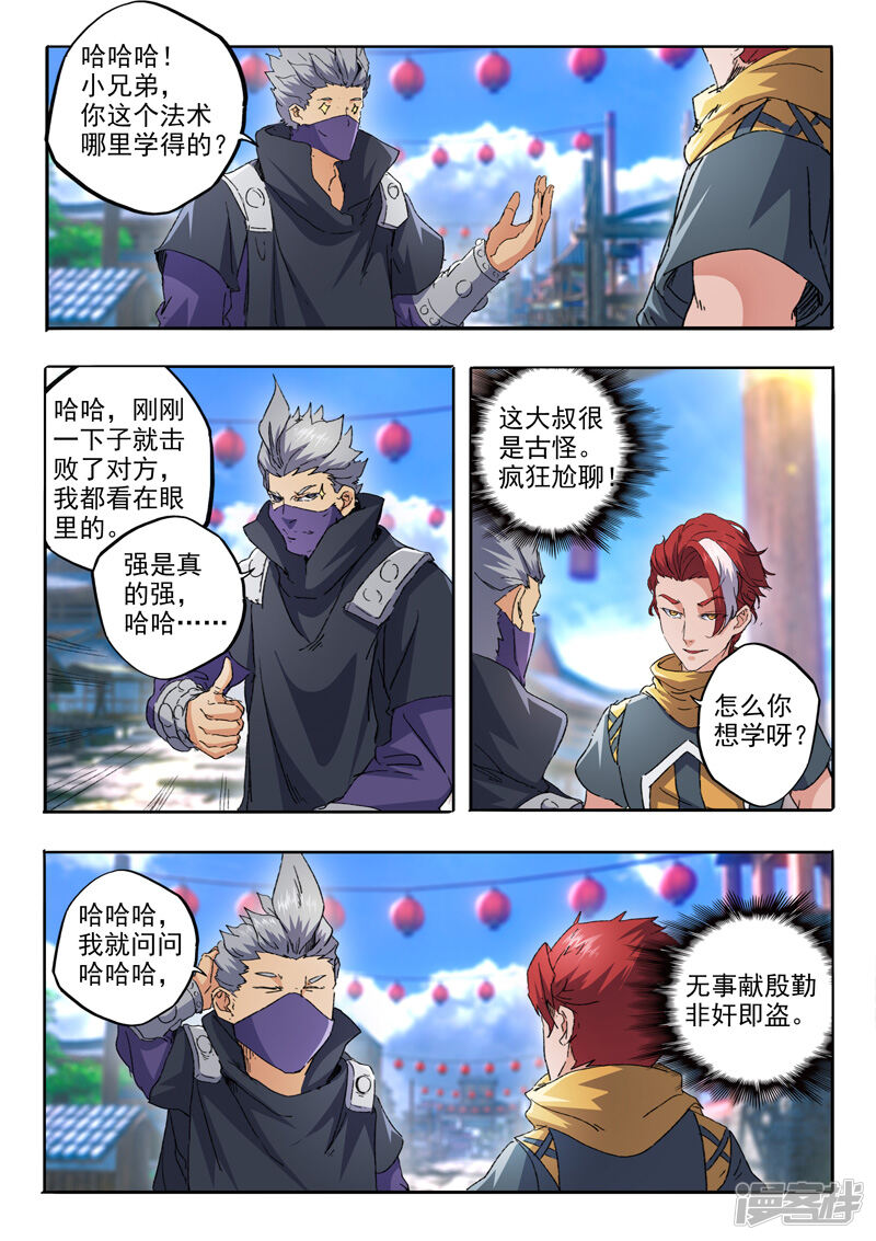 第2页