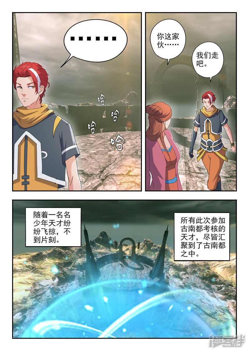 第6页