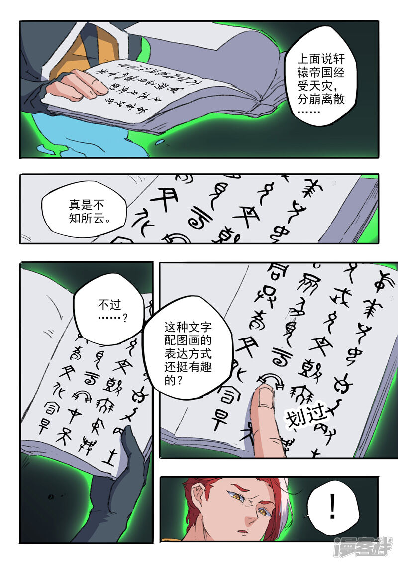 第5页