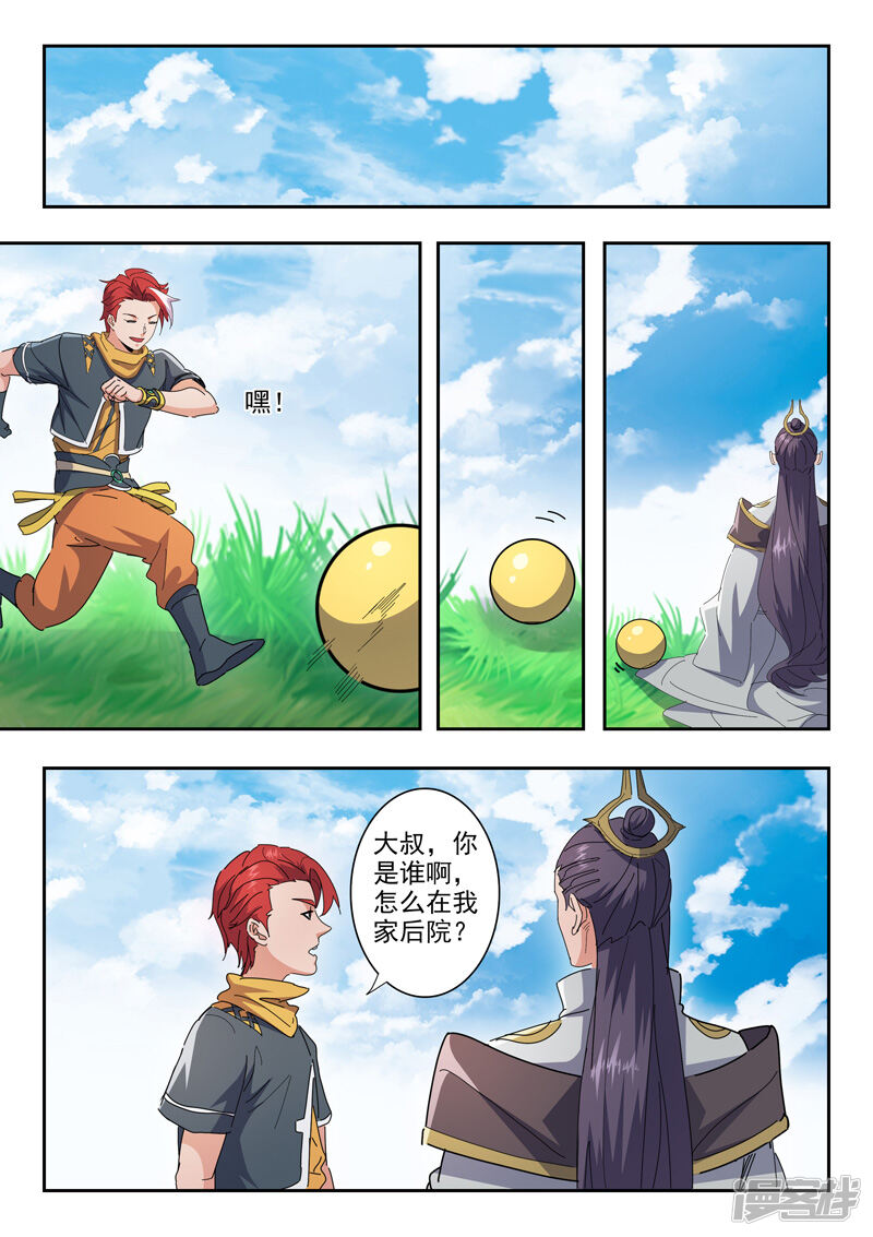 第3页