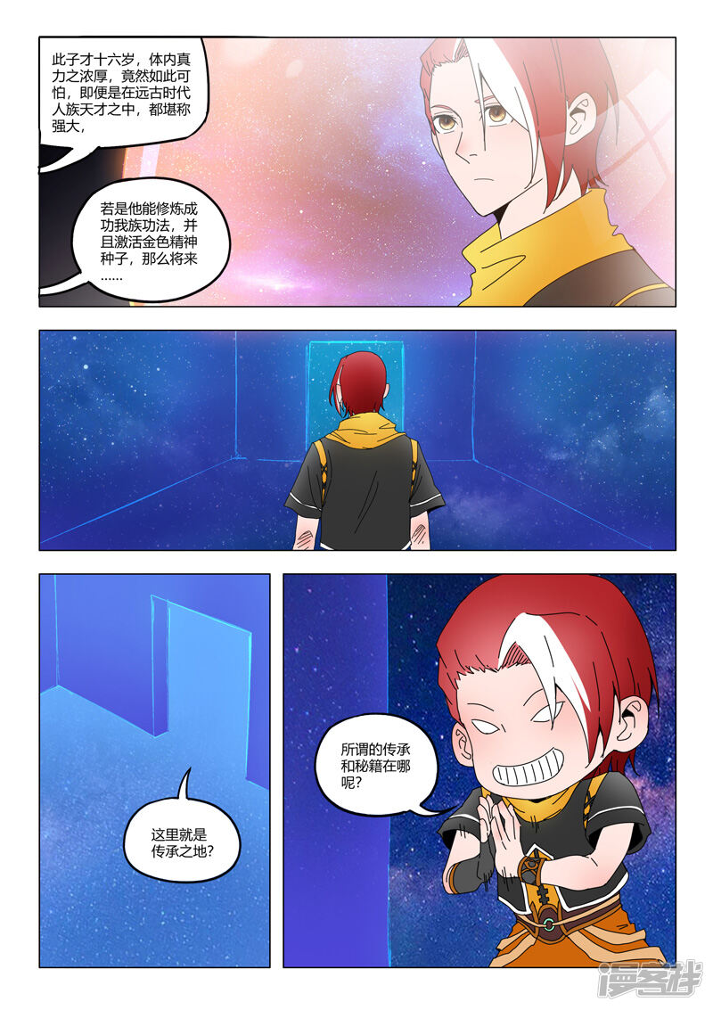 第4页