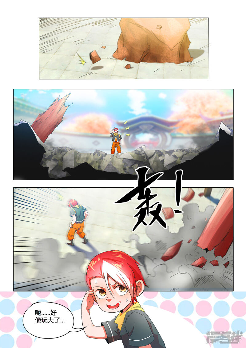第3页