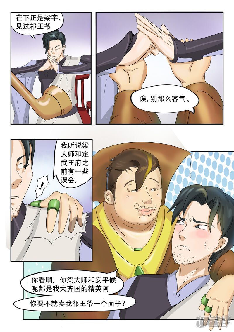 第4页
