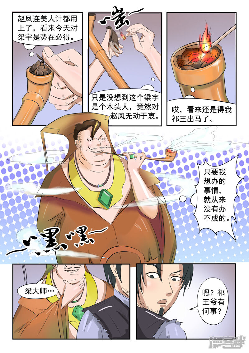 第4页