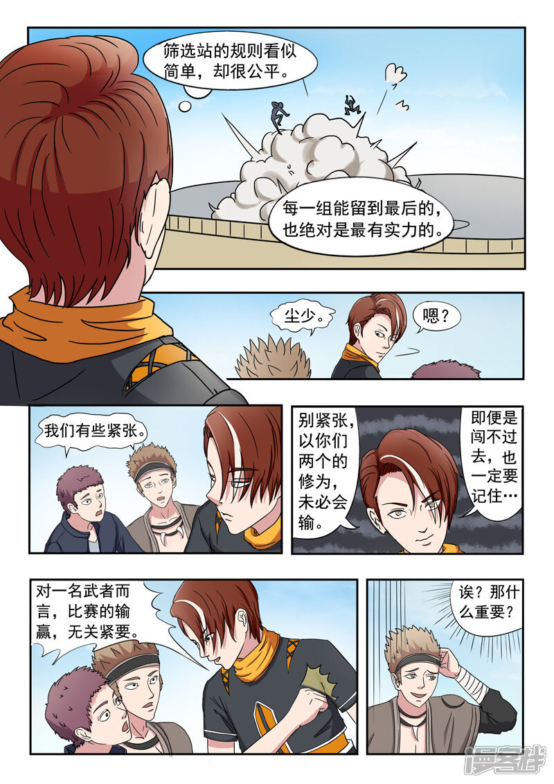 第6页