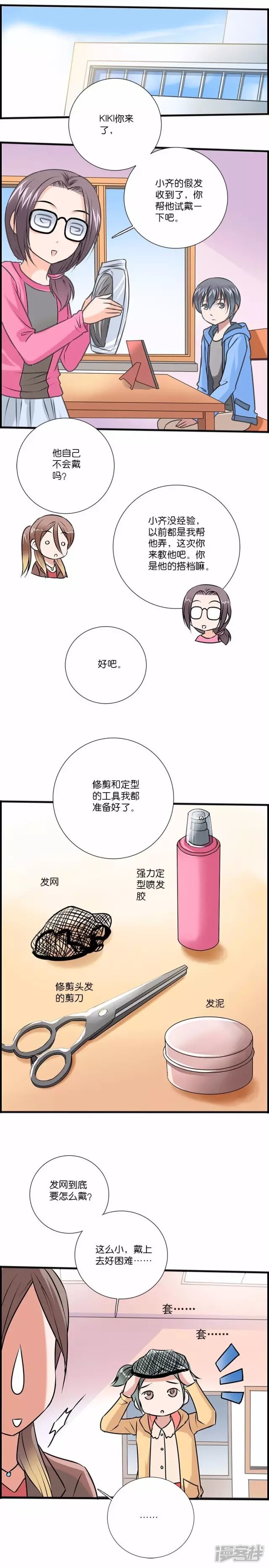 第3页