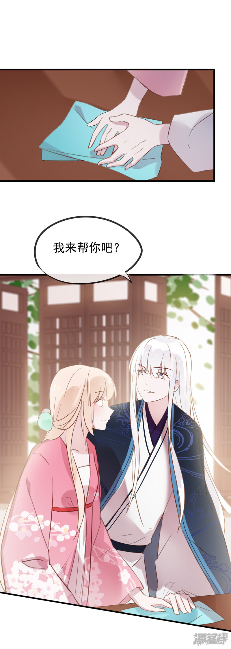 第32页