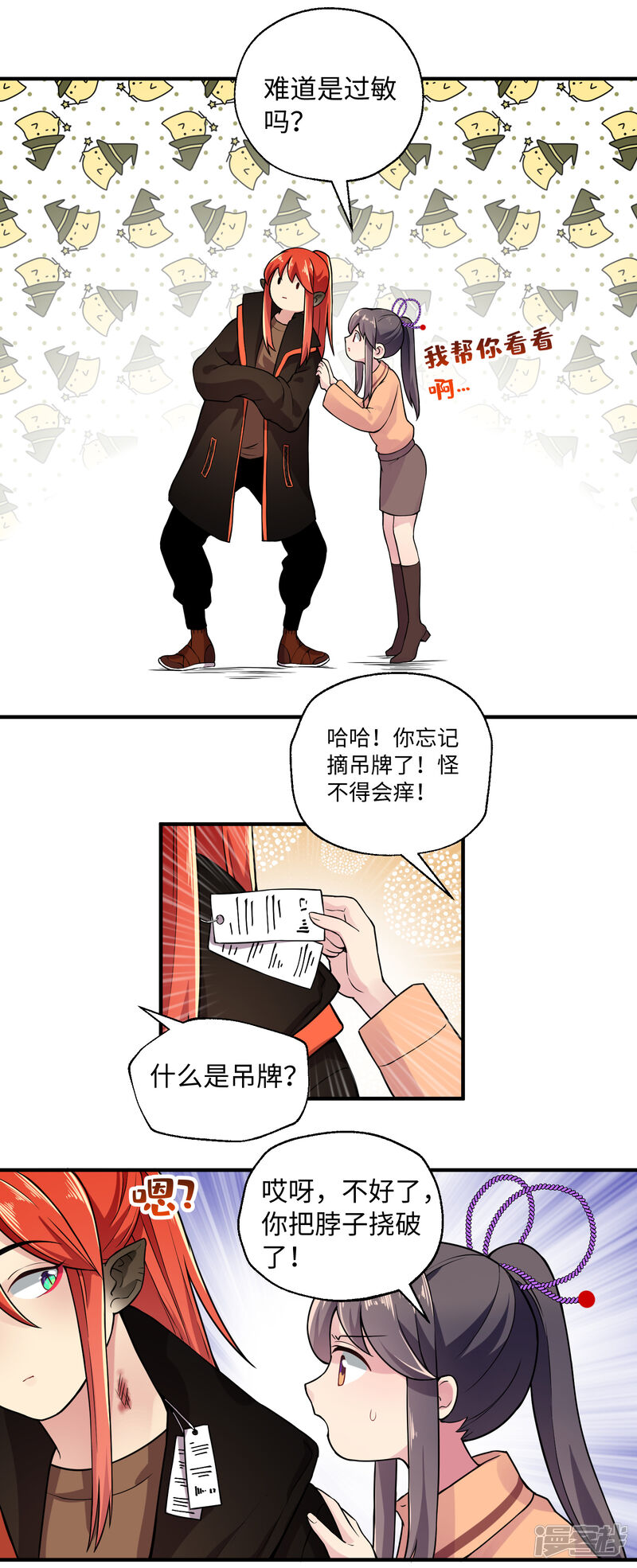 第31页