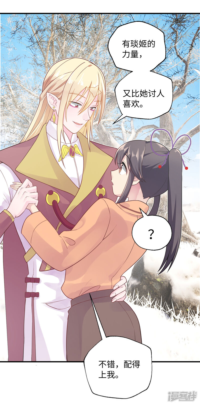 第40页