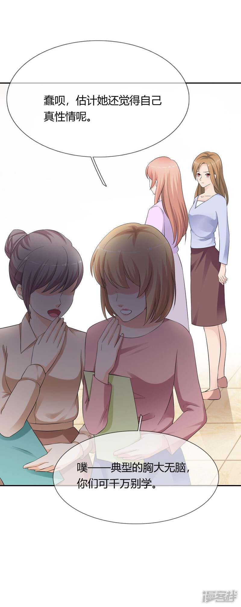 第48页
