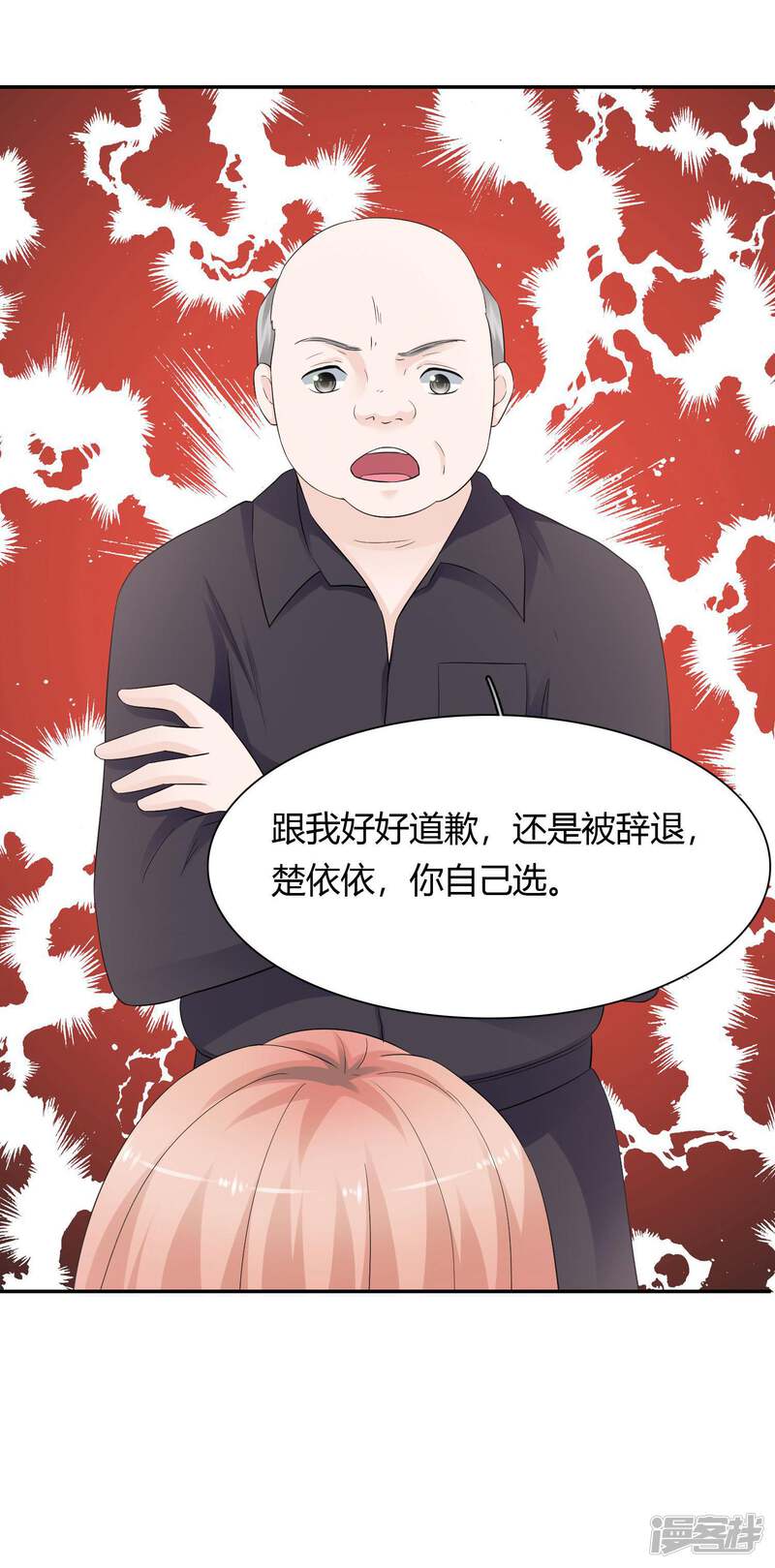 第56页