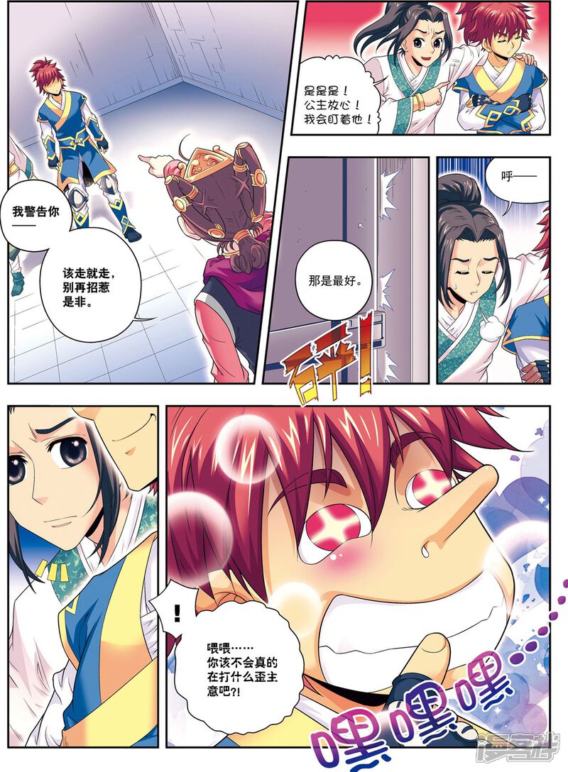 第13页
