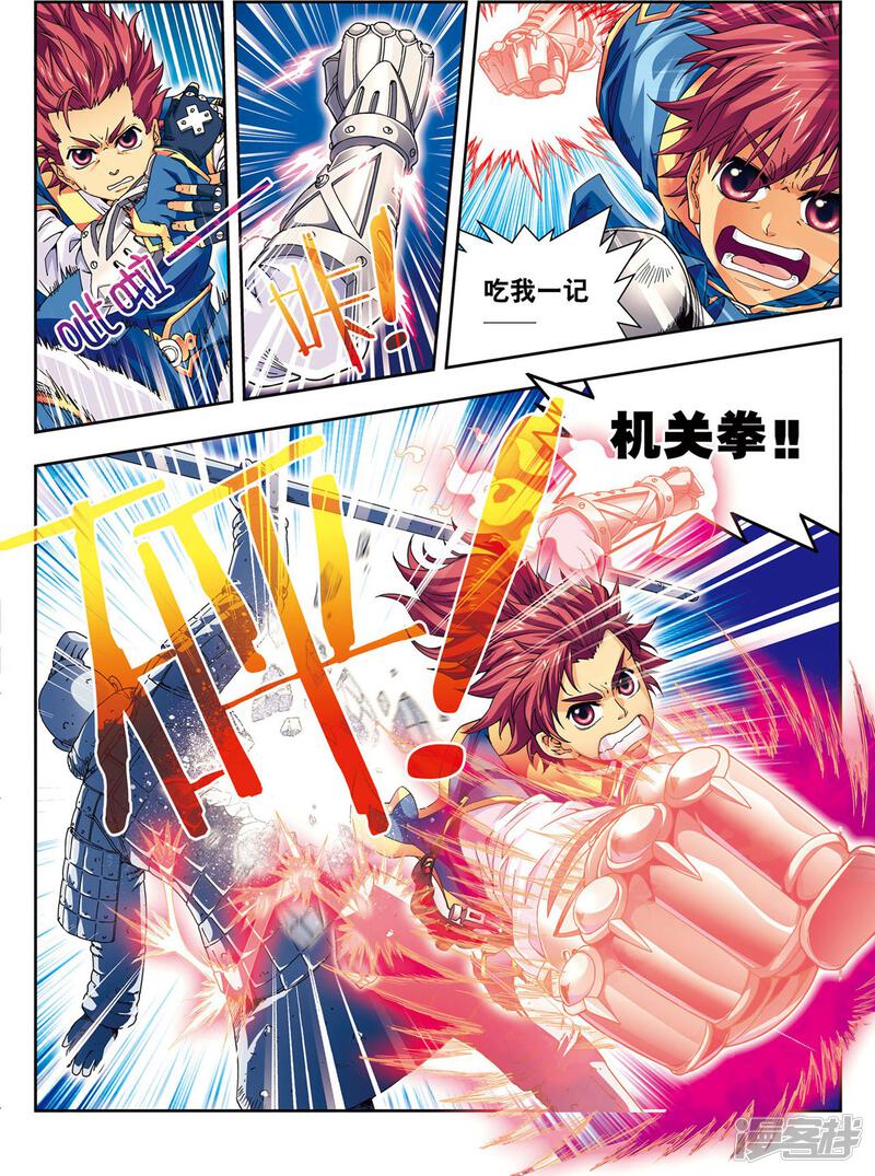 第17页