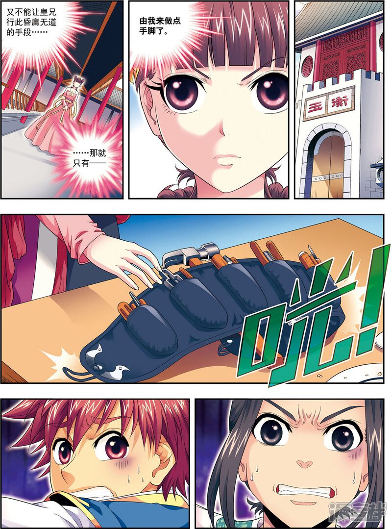 第10页