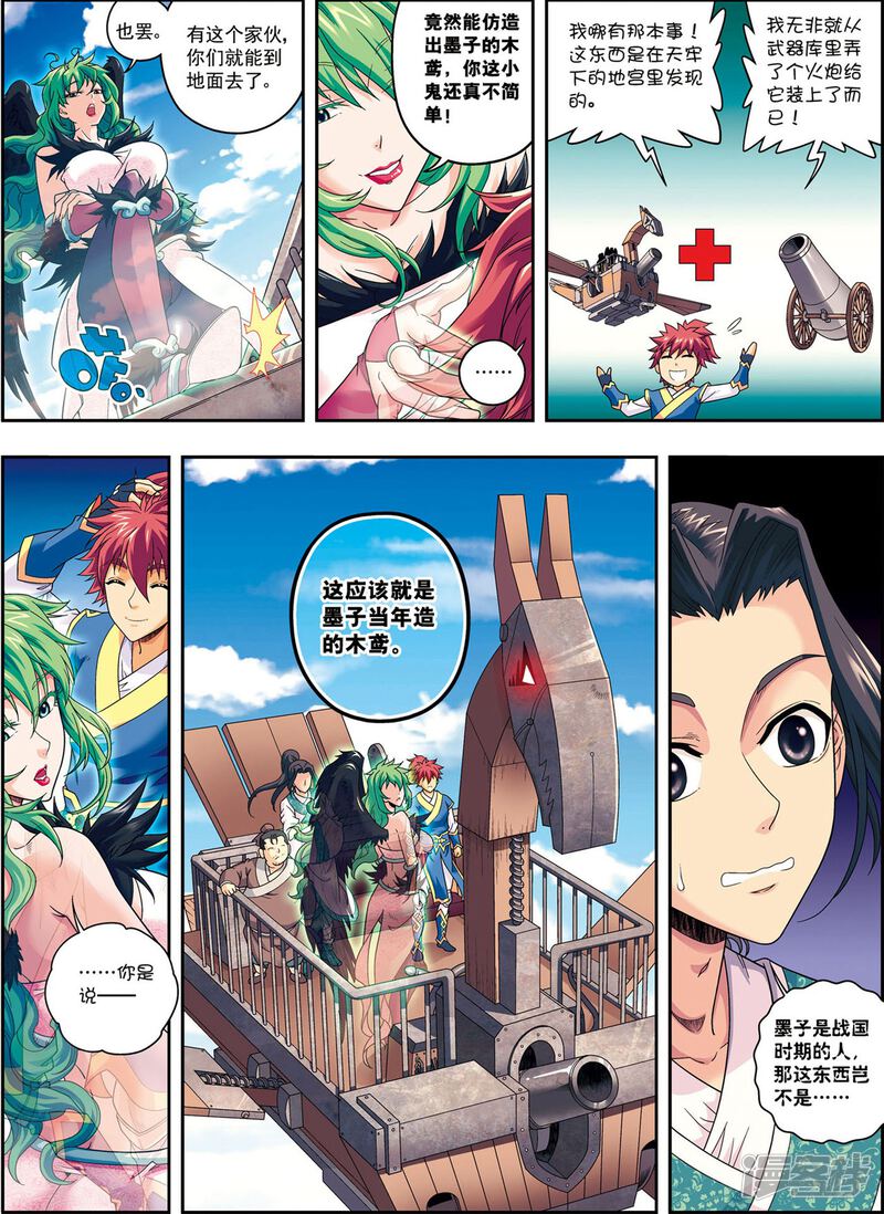 第22页
