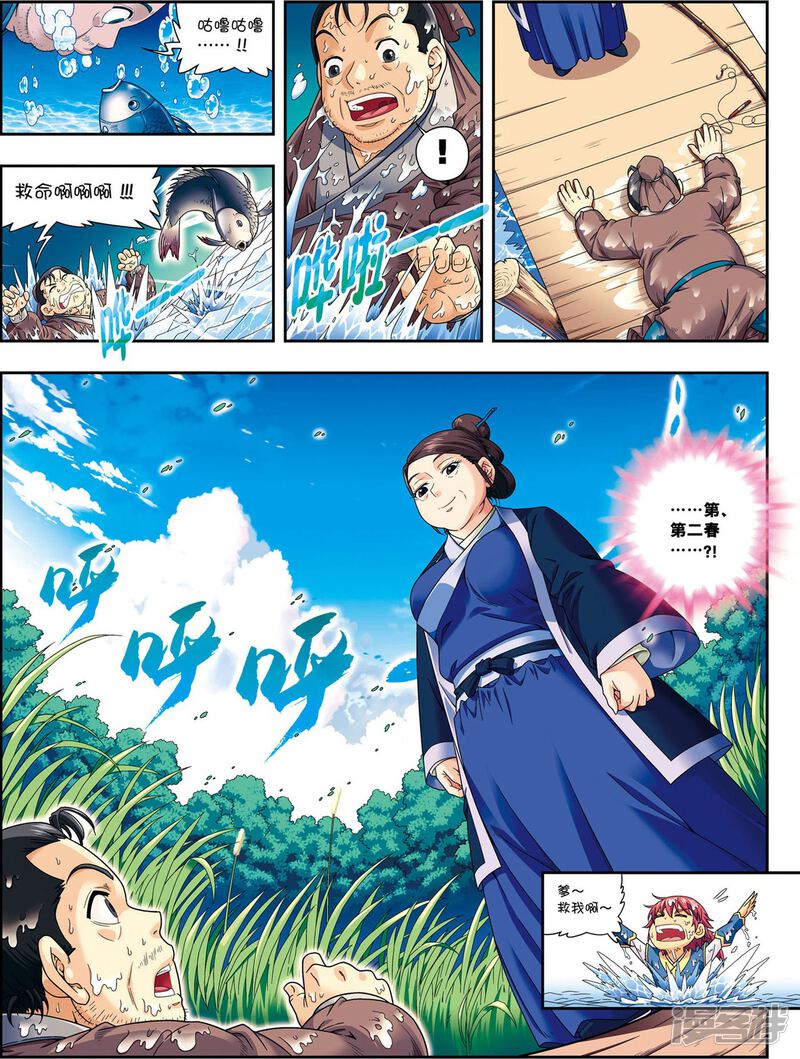 第28页