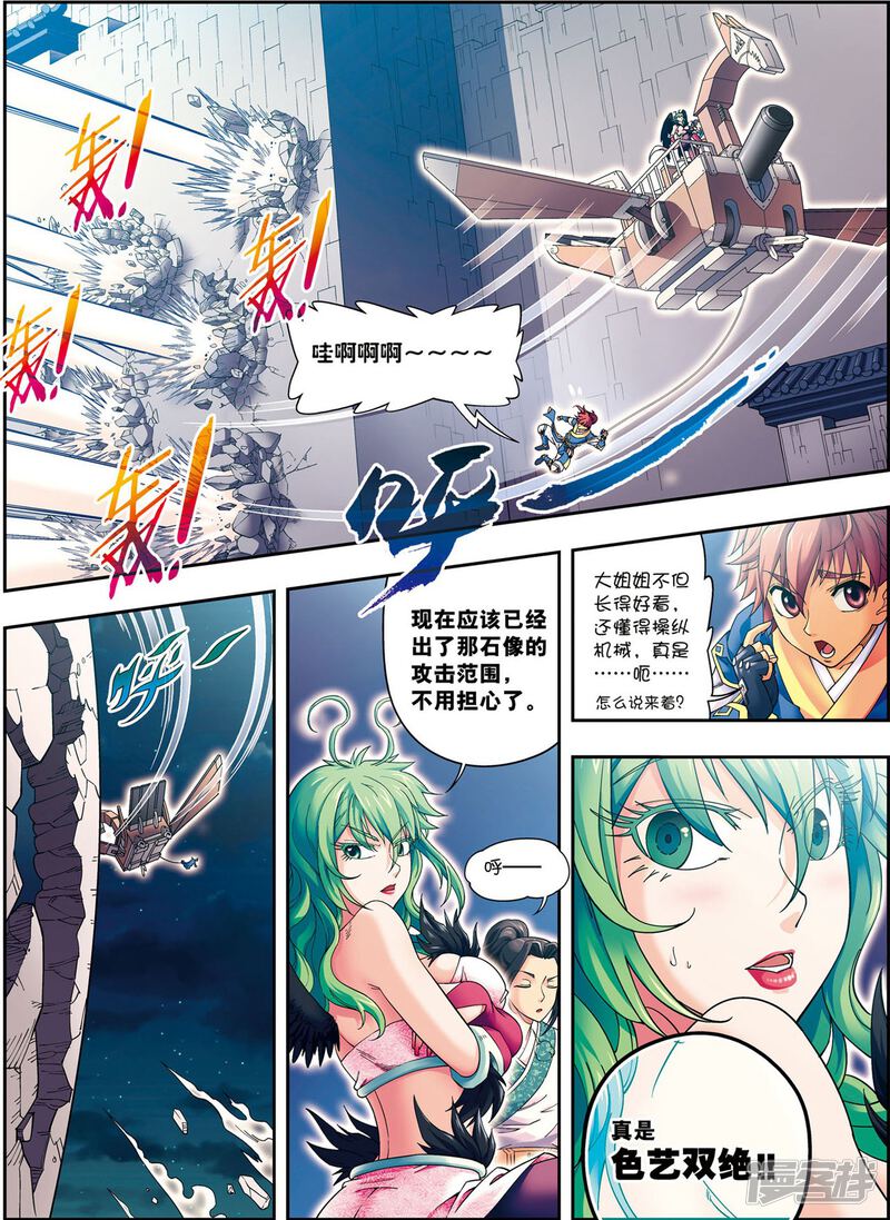 第10页
