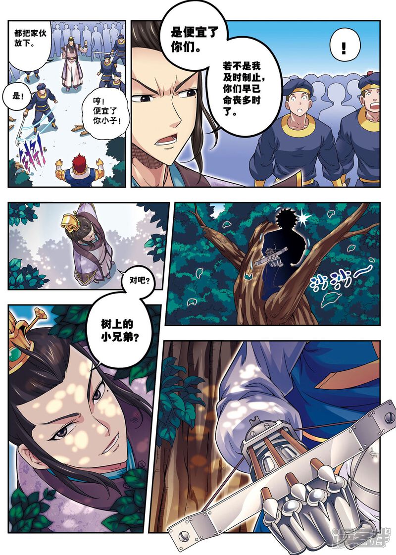 第26页