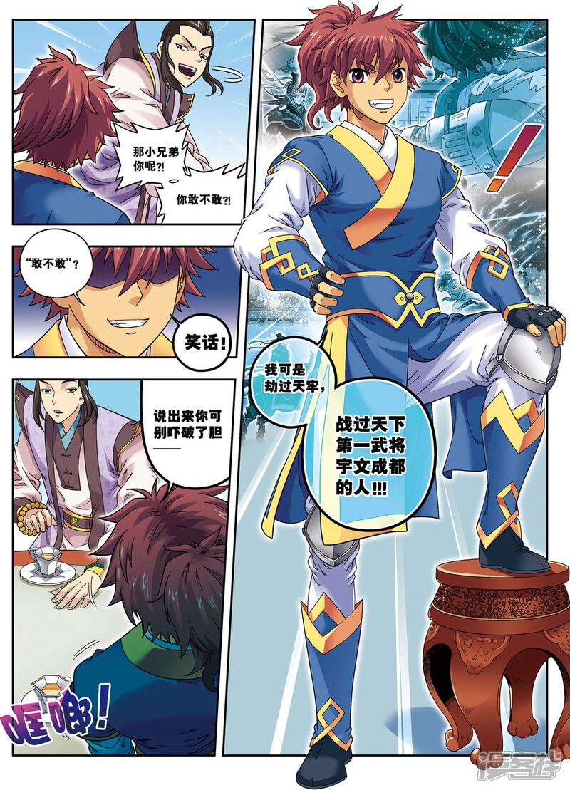 第9页
