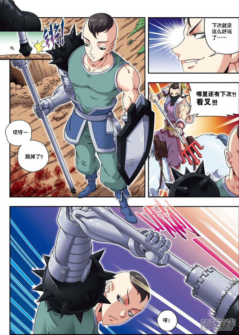 第17页