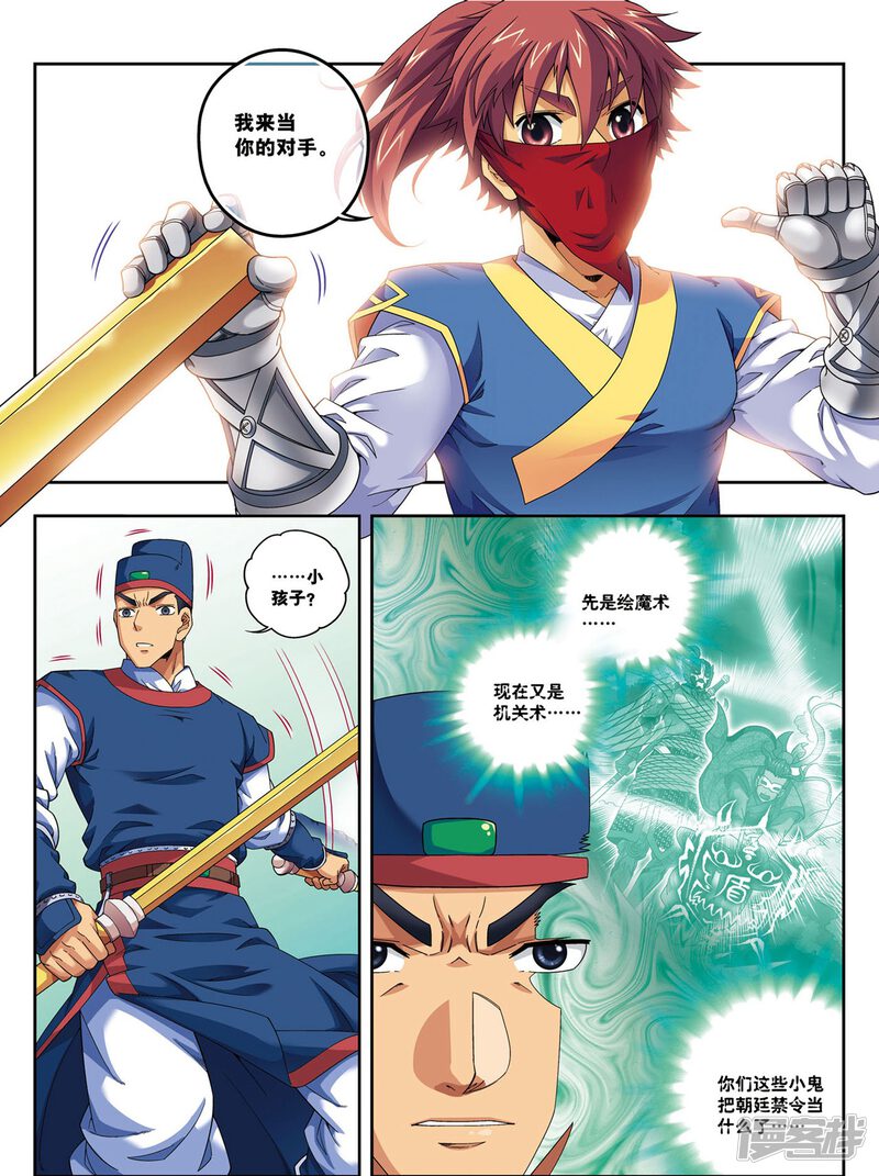 第24页