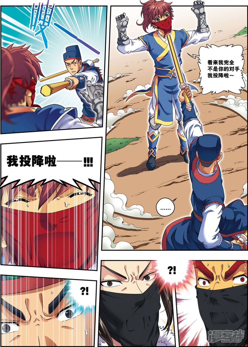 第30页