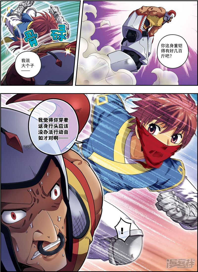 第22页