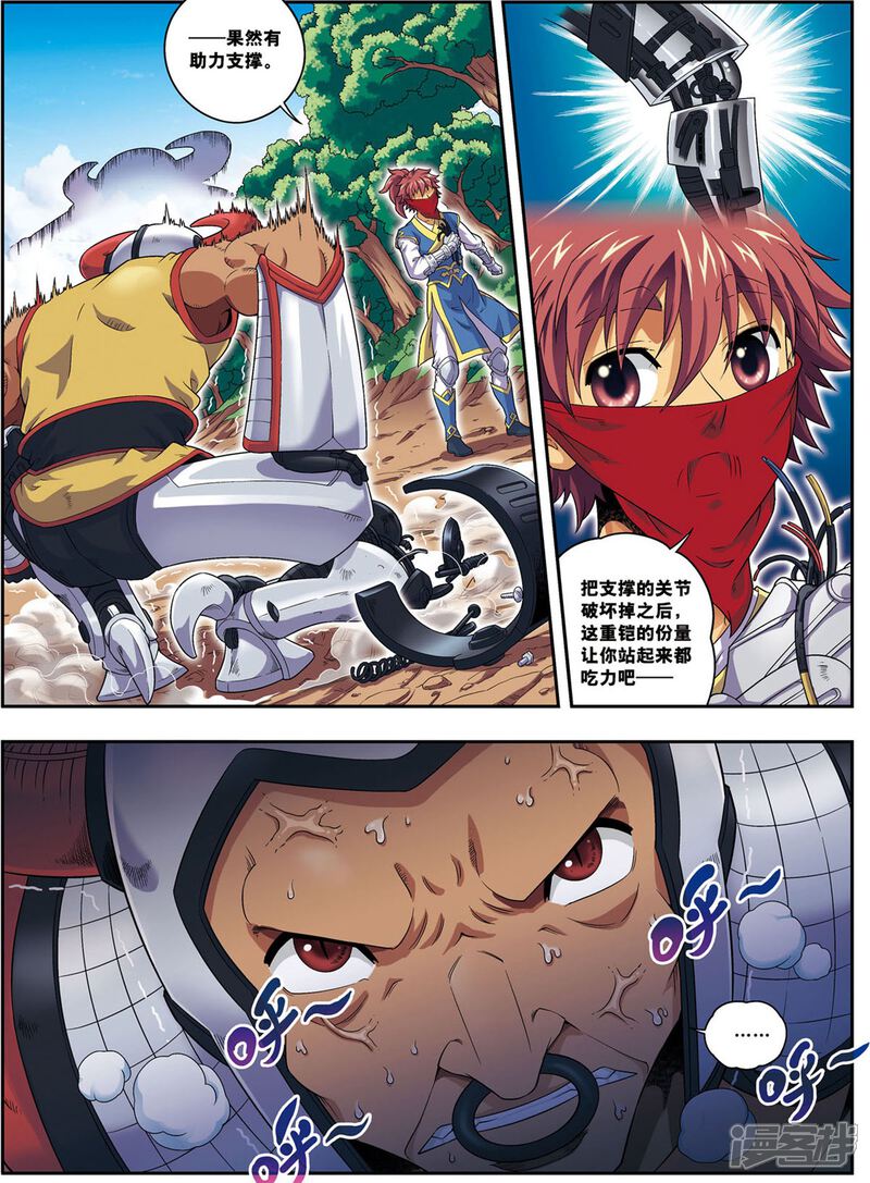 第24页