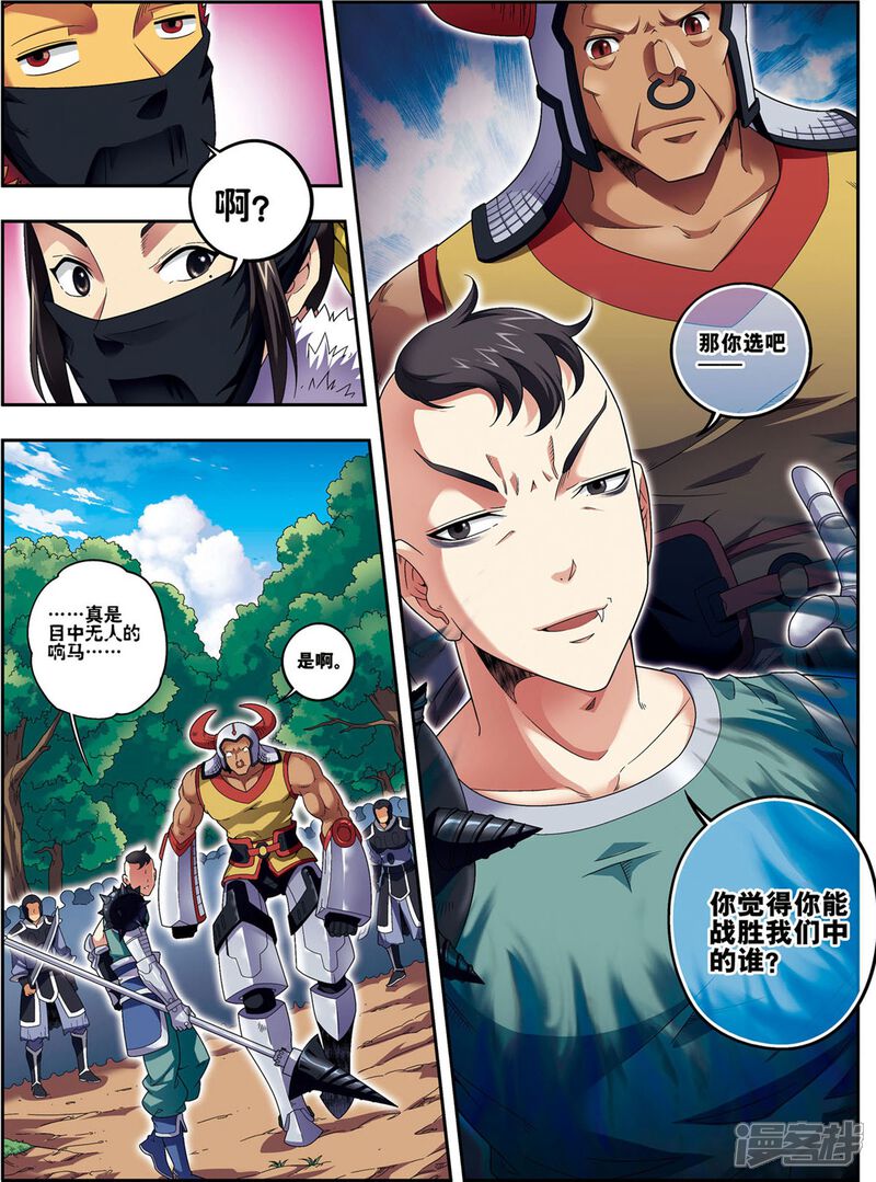 第6页