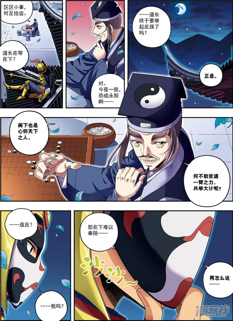 第26页