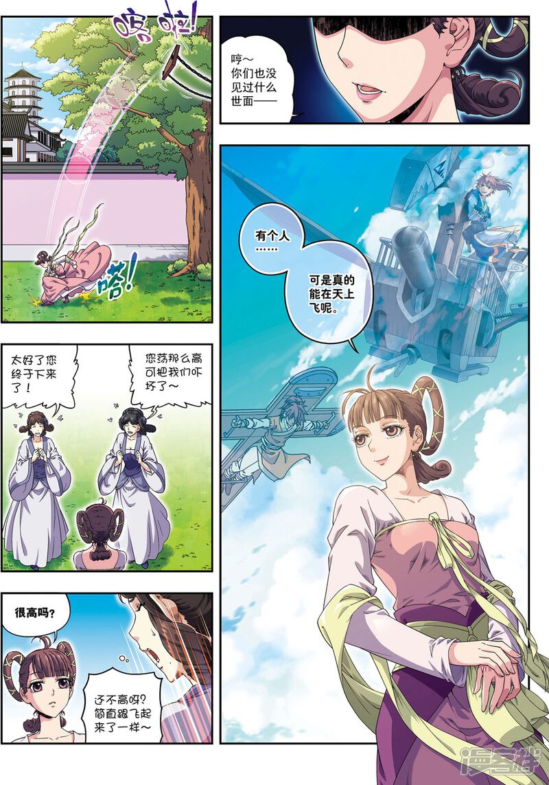 第29页