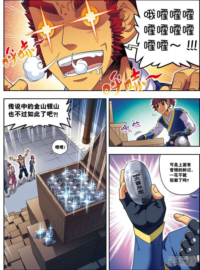 第5页