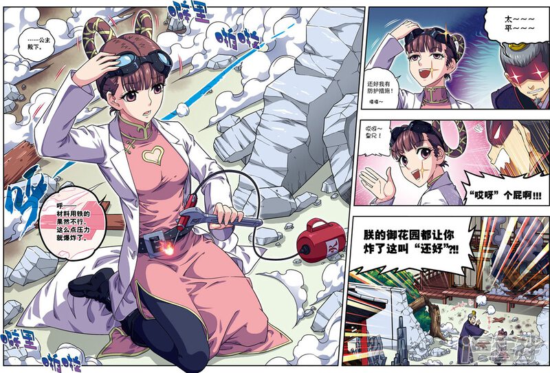 第25页