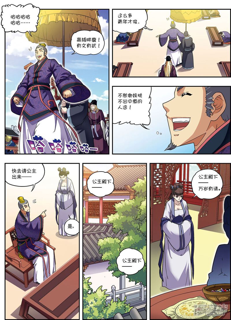第28页