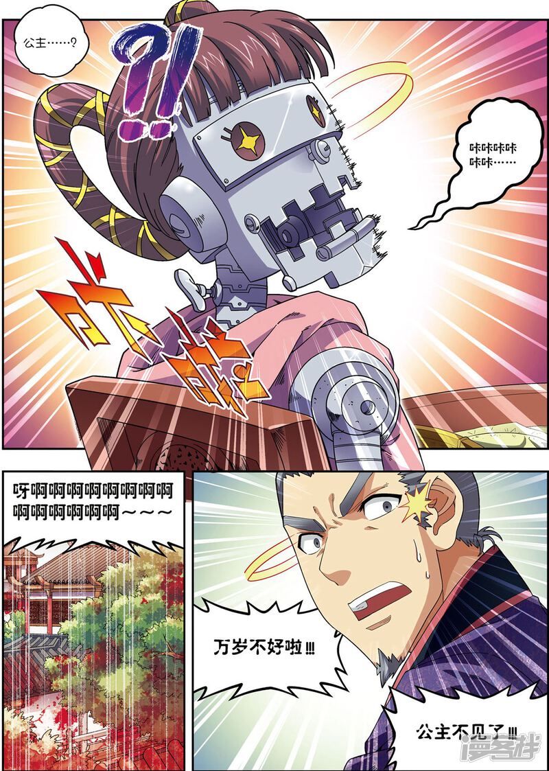 第29页