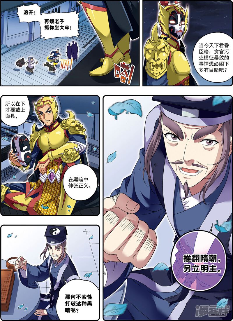 第4页