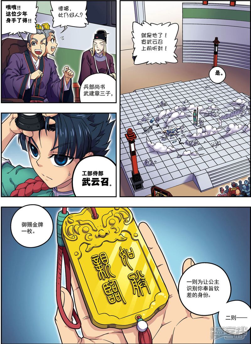 第28页