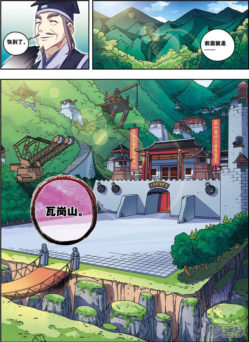 第31页