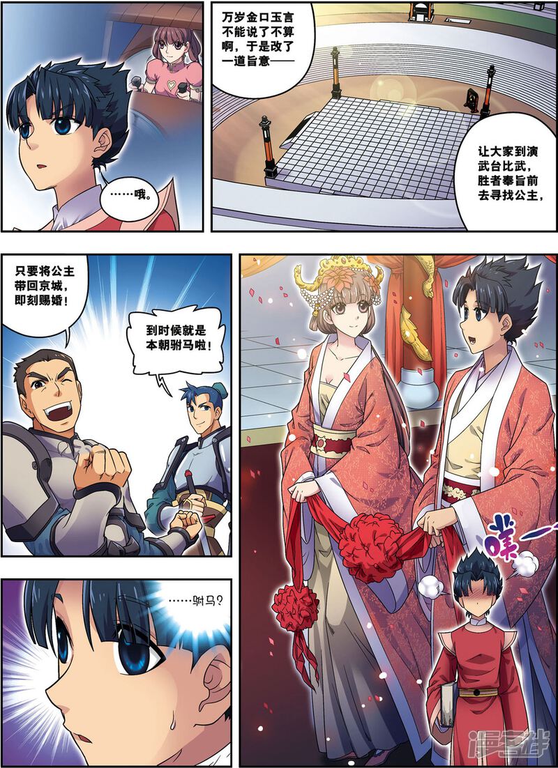 第10页