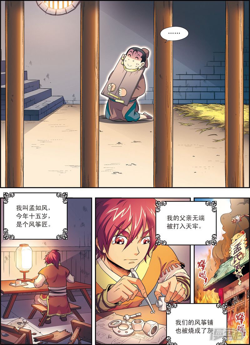 第21页