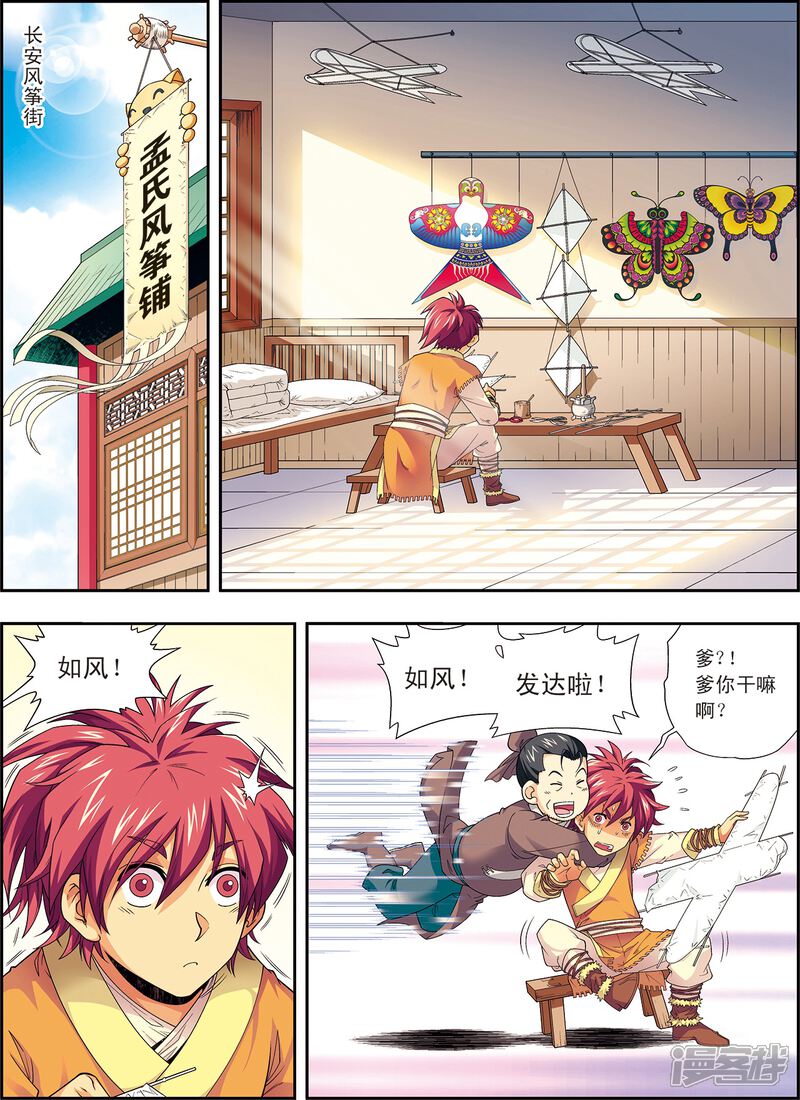 第5页