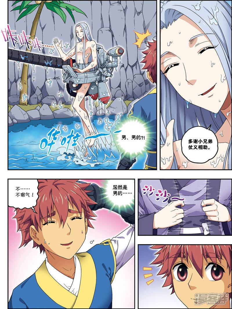 第17页