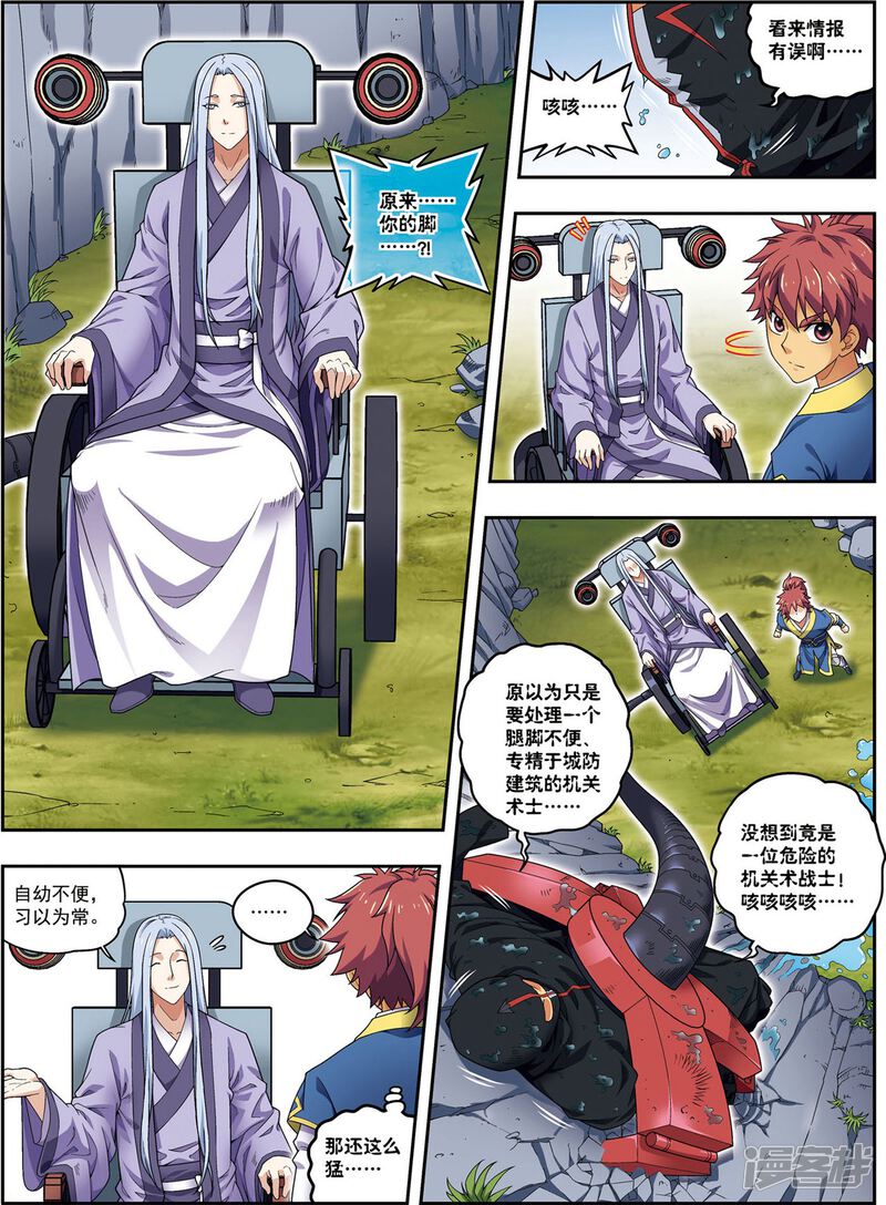 第18页